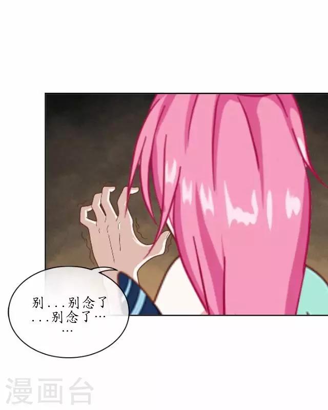 第19话 不再见她-第19话