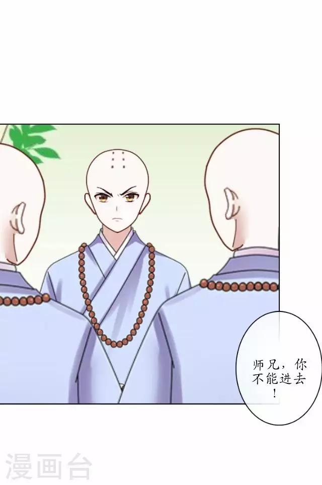 第19话 不再见她-第19话