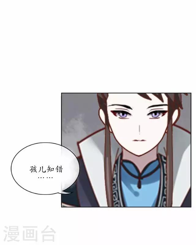 第19话 不再见她-第19话