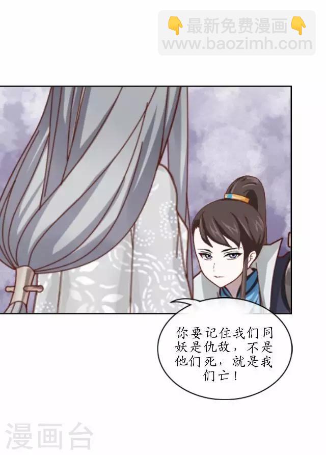 第19话 不再见她-第19话