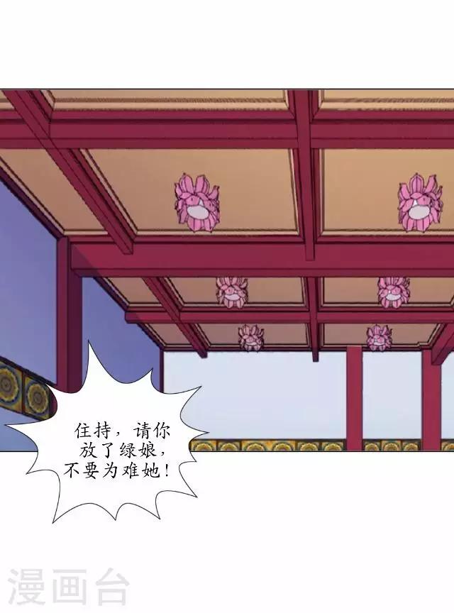 第19话 不再见她-第19话