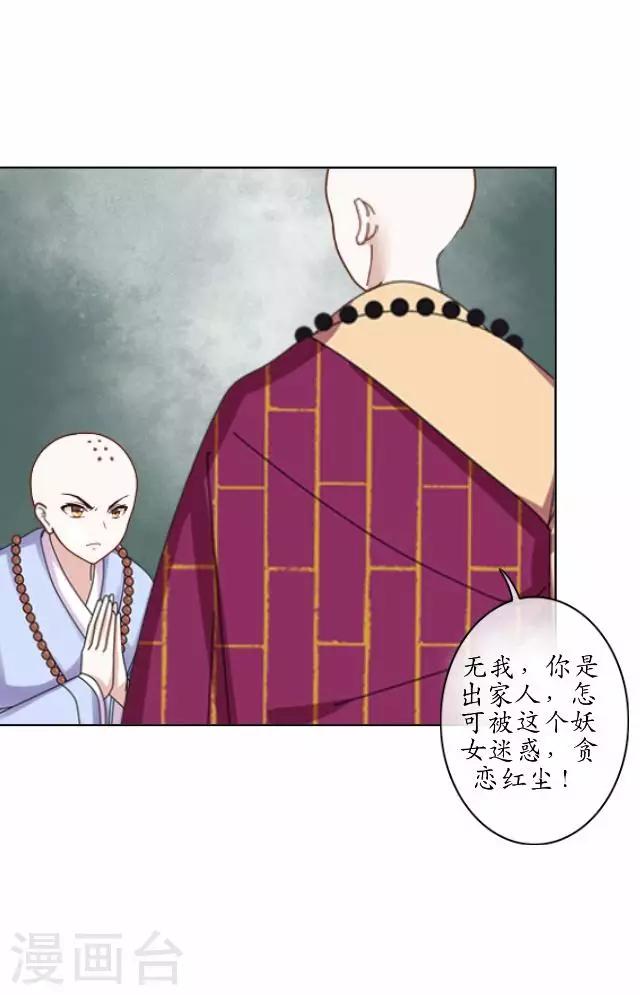 第19话 不再见她-第19话