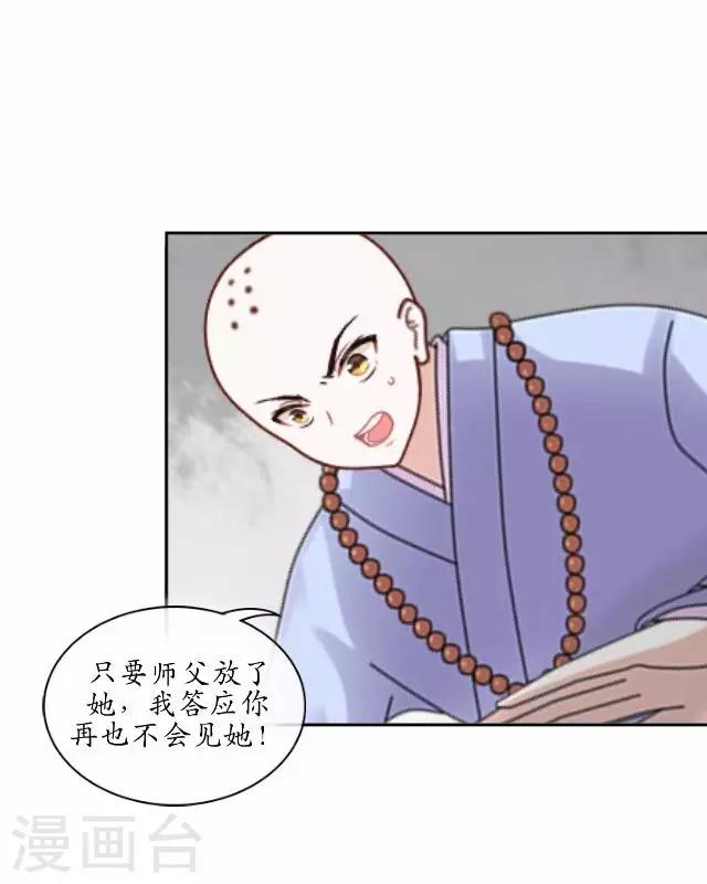 第19话 不再见她-第19话