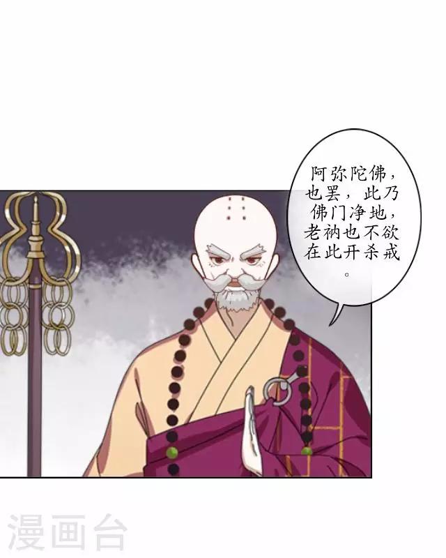 第19话 不再见她-第19话