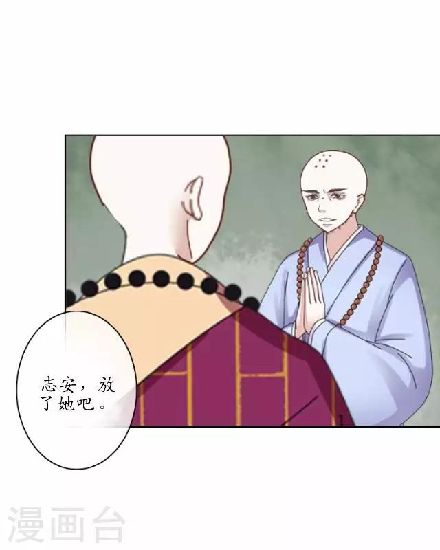 第19话 不再见她-第19话