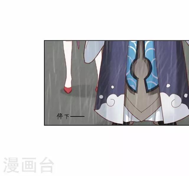 第19话 不再见她-第19话