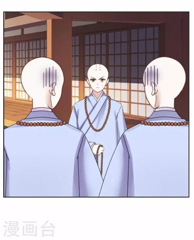 第19话 不再见她-第19话