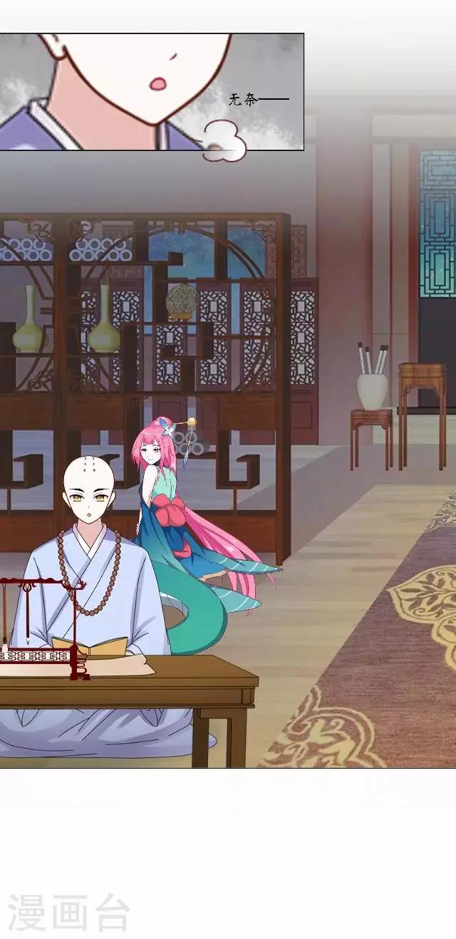 第3话 藏经阁相伴-第3话