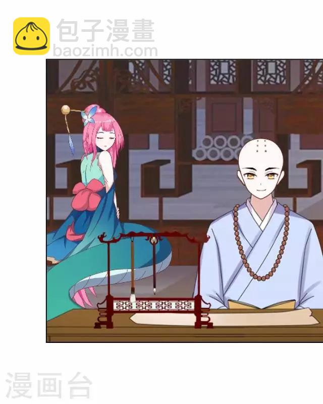 第3话 藏经阁相伴-第3话