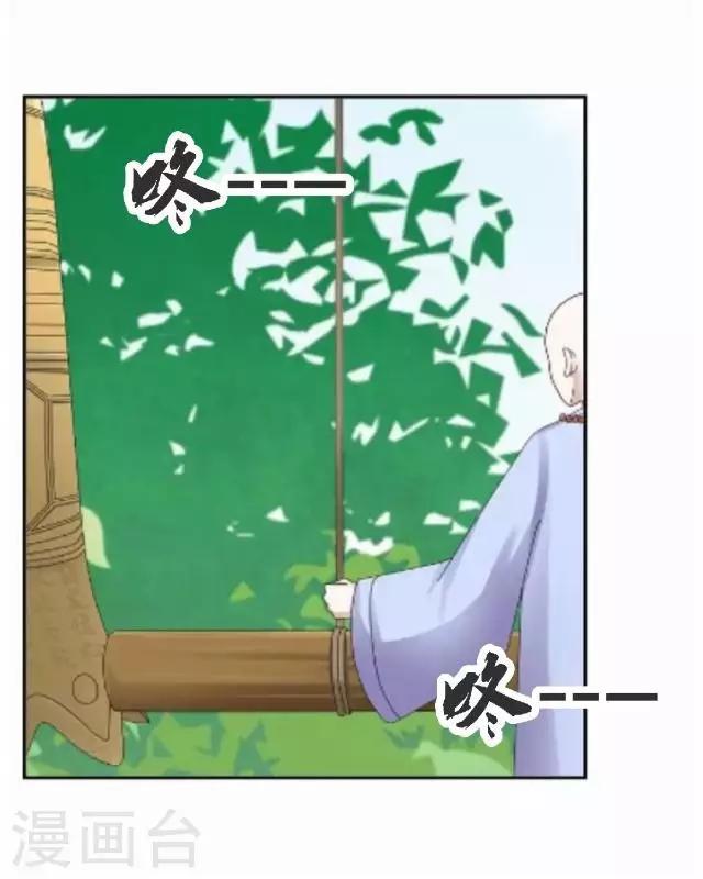 第3话 藏经阁相伴-第3话