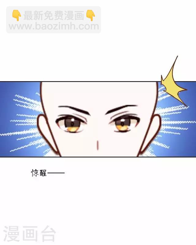 第3话 藏经阁相伴-第3话