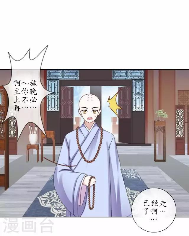 第3话 藏经阁相伴-第3话