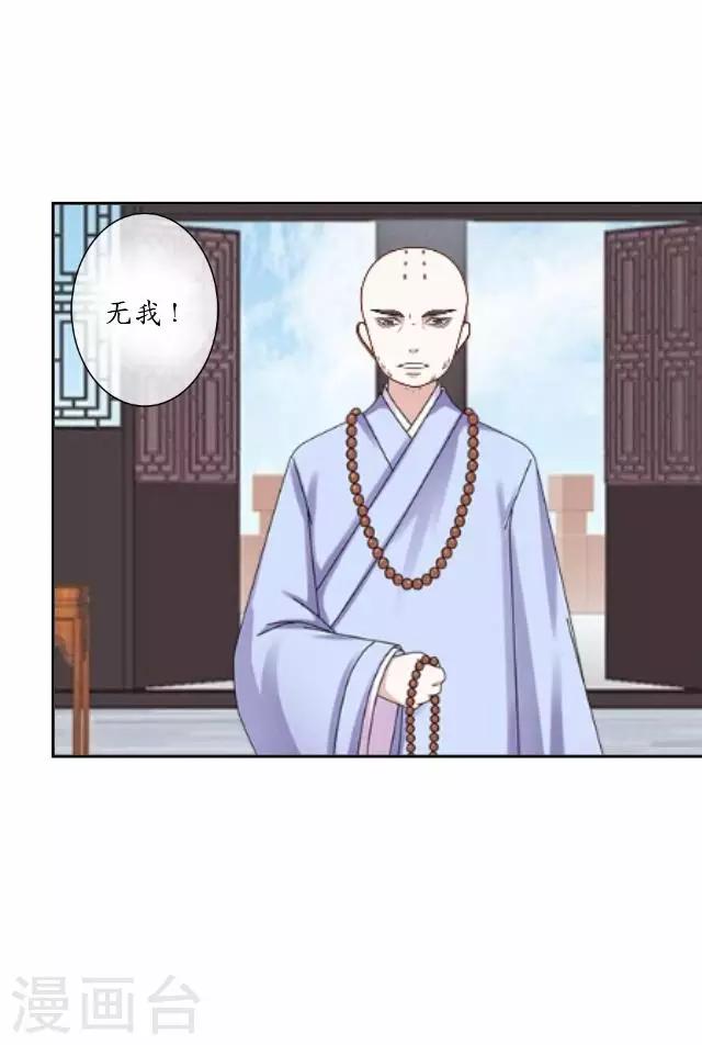 第3话 藏经阁相伴-第3话