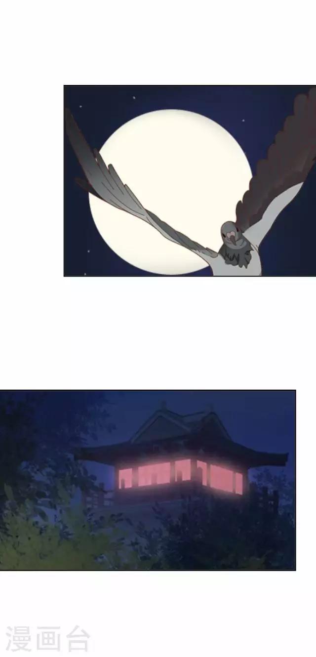 第3话 藏经阁相伴-第3话