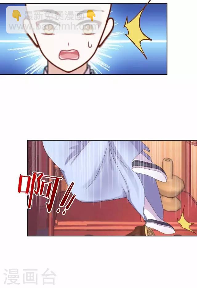 第3话 藏经阁相伴-第3话