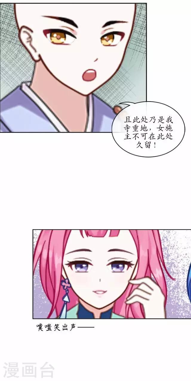 第3话 藏经阁相伴-第3话