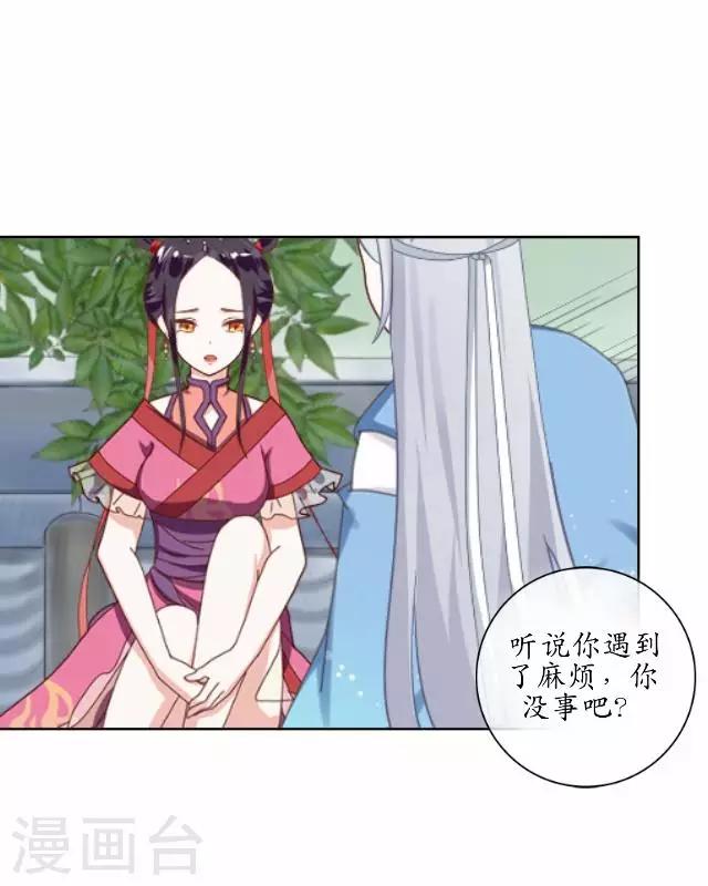 第21话 以血入药-第21话