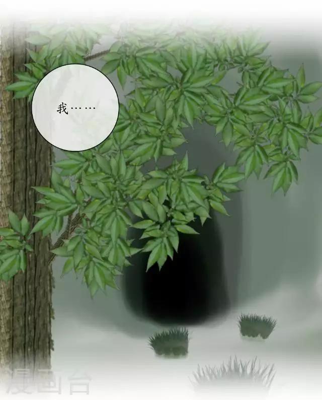 第21话 以血入药-第21话