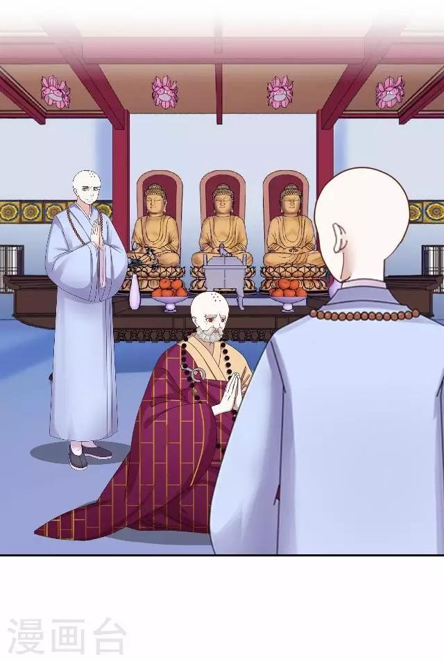 第21话 以血入药-第21话