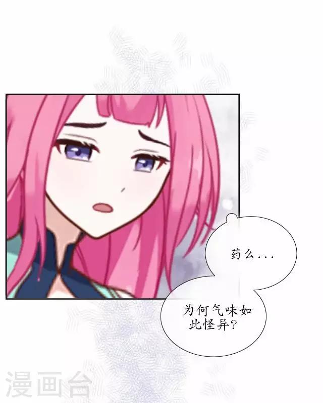 第21话 以血入药-第21话