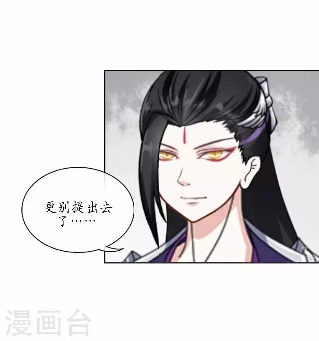 第21话 以血入药-第21话