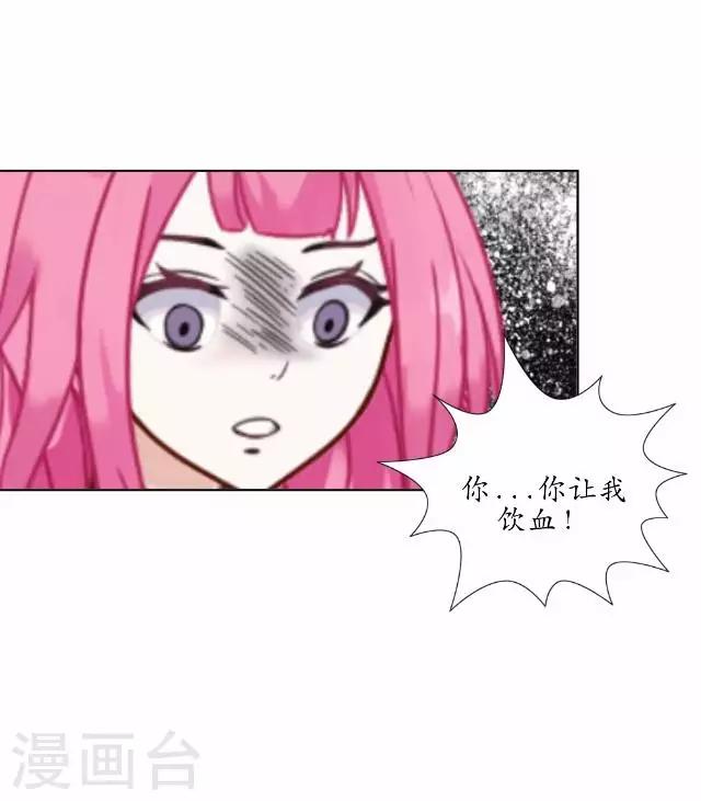 第21话 以血入药-第21话