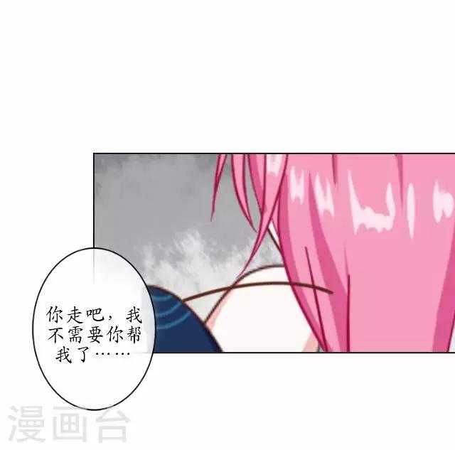 第21话 以血入药-第21话