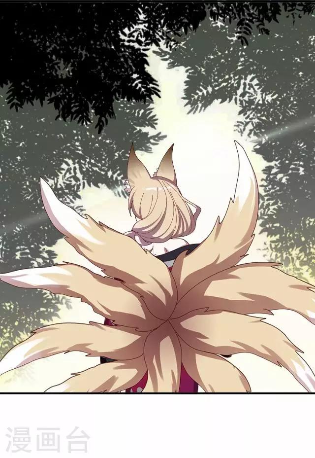 第23话 寻求妖典-第23话