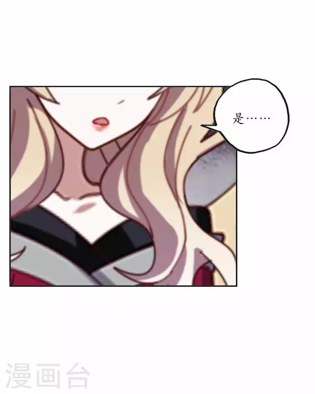 第23话 寻求妖典-第23话