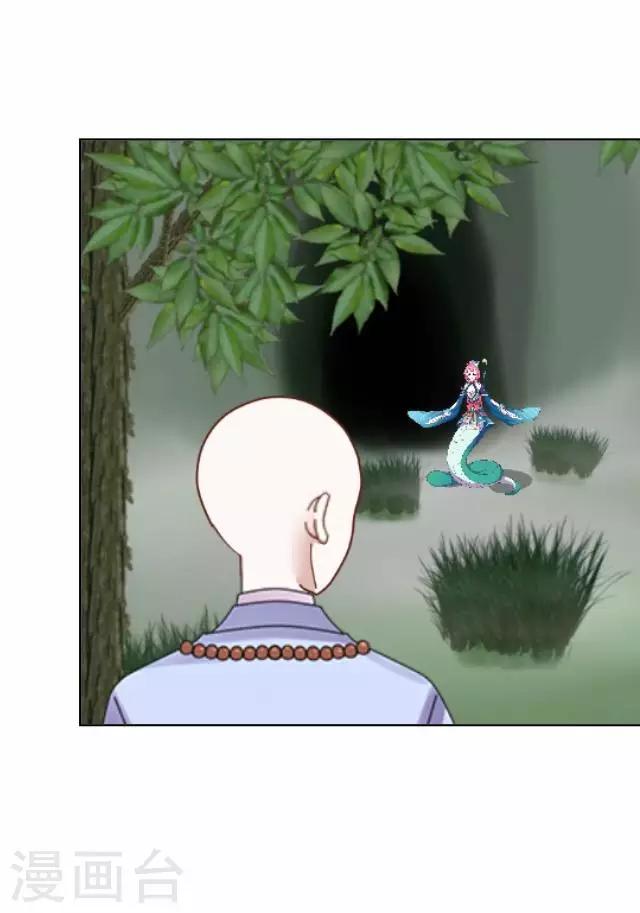 第23话 寻求妖典-第23话