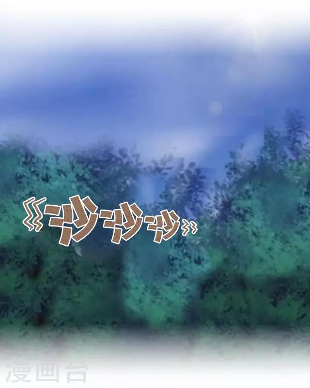 第23话 寻求妖典-第23话