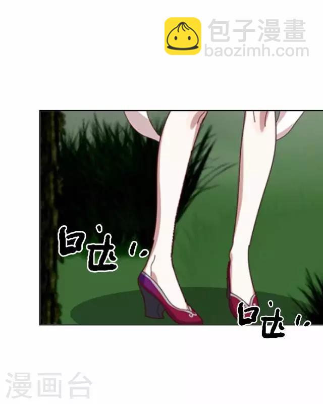 第23话 寻求妖典-第23话