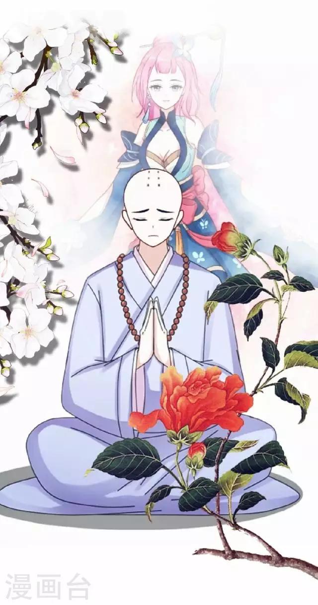 第25话 命定之劫-第25话