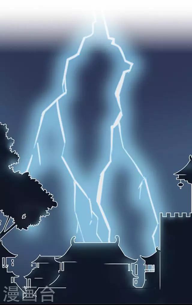 第25话 命定之劫-第25话