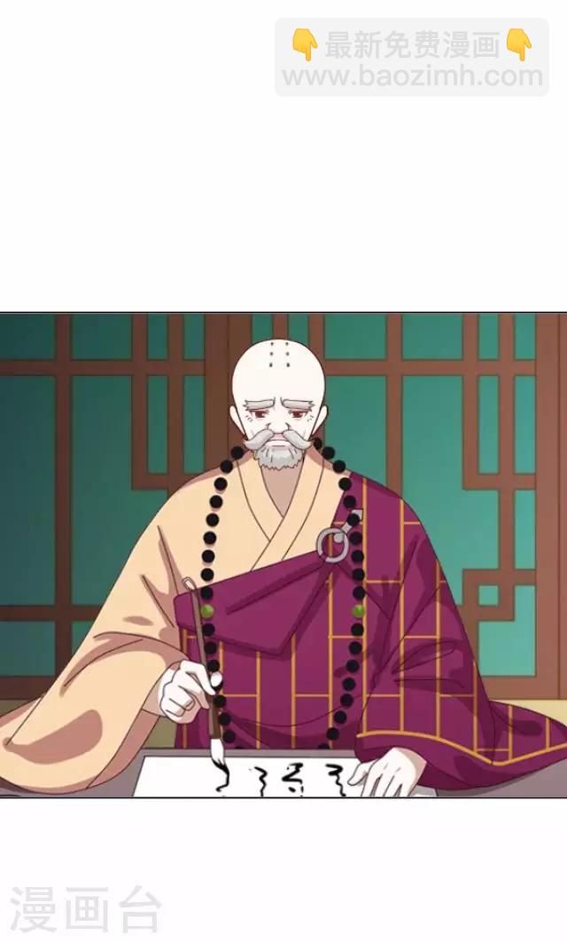 第25话 命定之劫-第25话