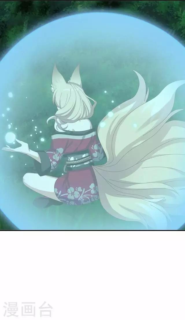 第25话 命定之劫-第25话