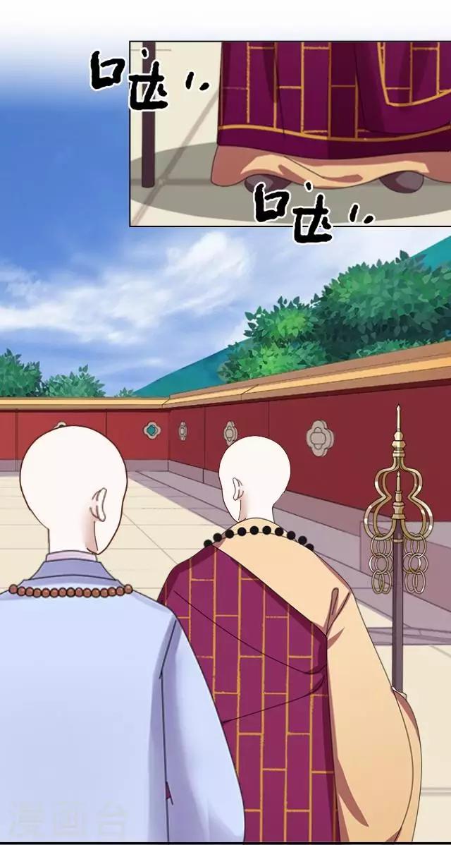 第27话 魂飞魄散-第27话