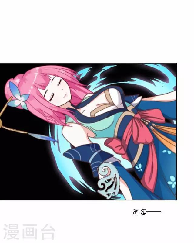 第27话 魂飞魄散-第27话