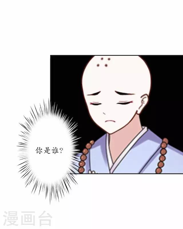 第27话 魂飞魄散-第27话