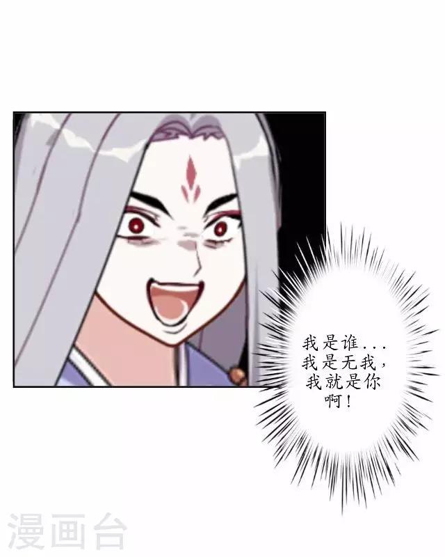 第27话 魂飞魄散-第27话