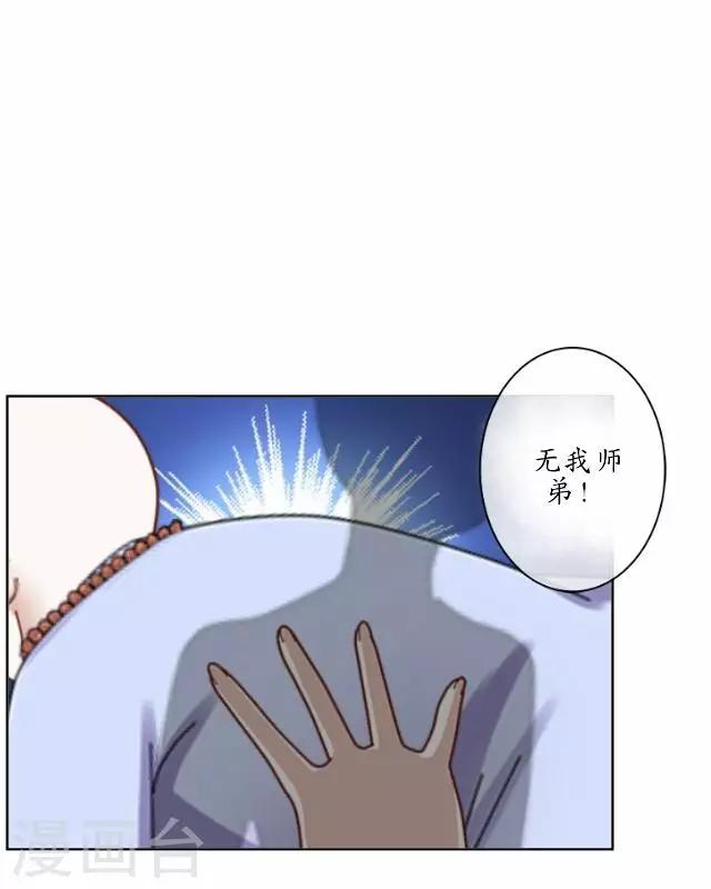 第27话 魂飞魄散-第27话