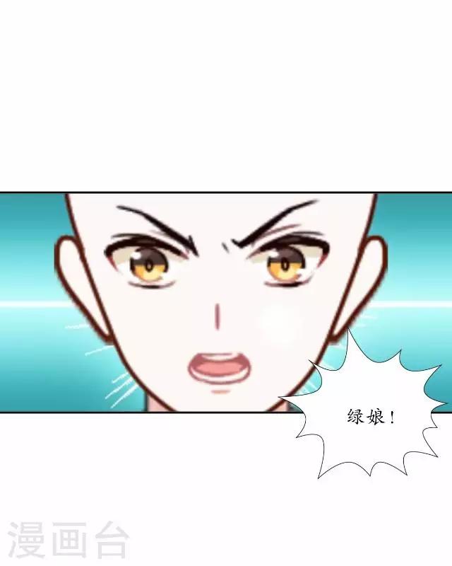 第27话 魂飞魄散-第27话