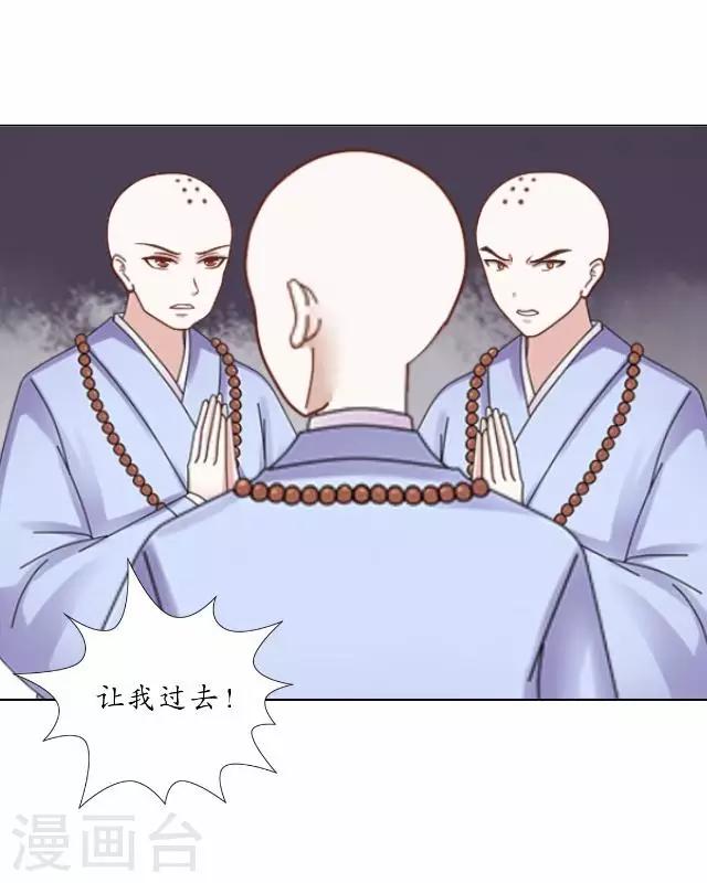 第27话 魂飞魄散-第27话