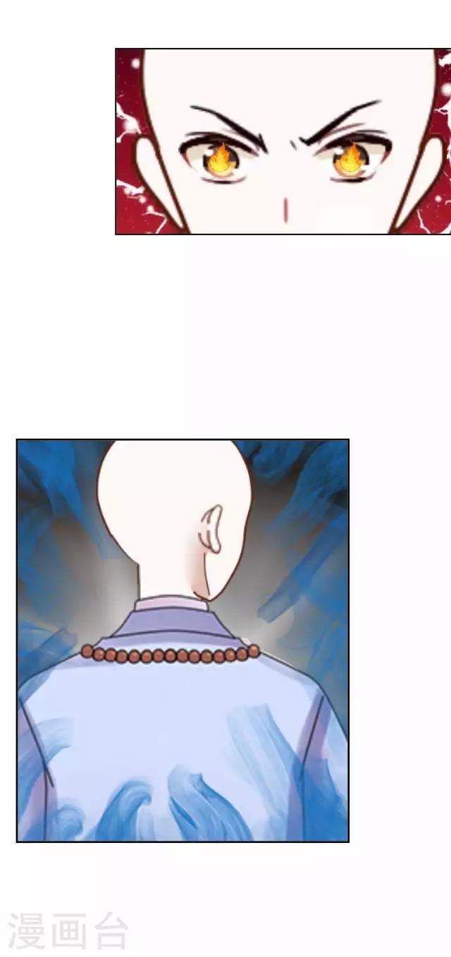 第27话 魂飞魄散-第27话