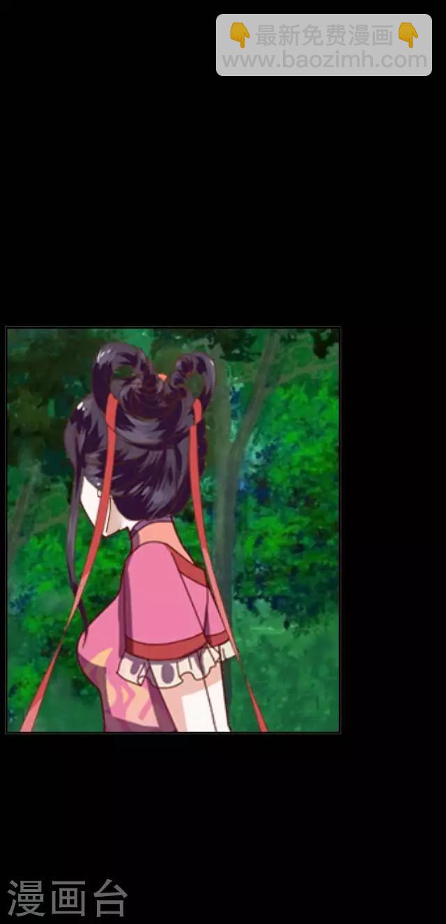 第29话 内心的彷徨-第29话