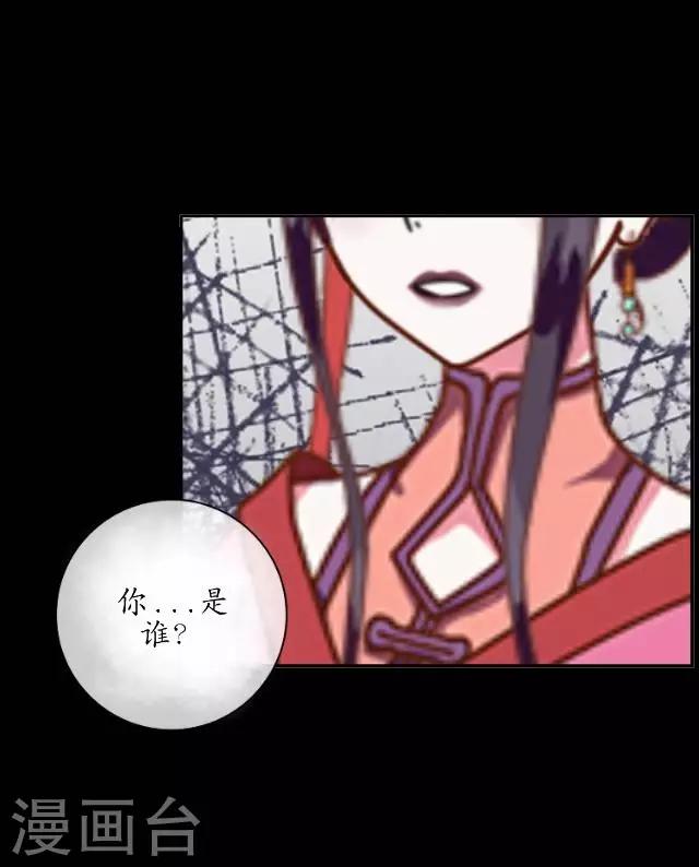 第29话 内心的彷徨-第29话