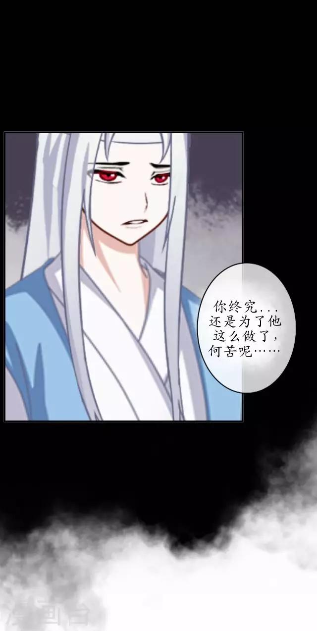 第29话 内心的彷徨-第29话