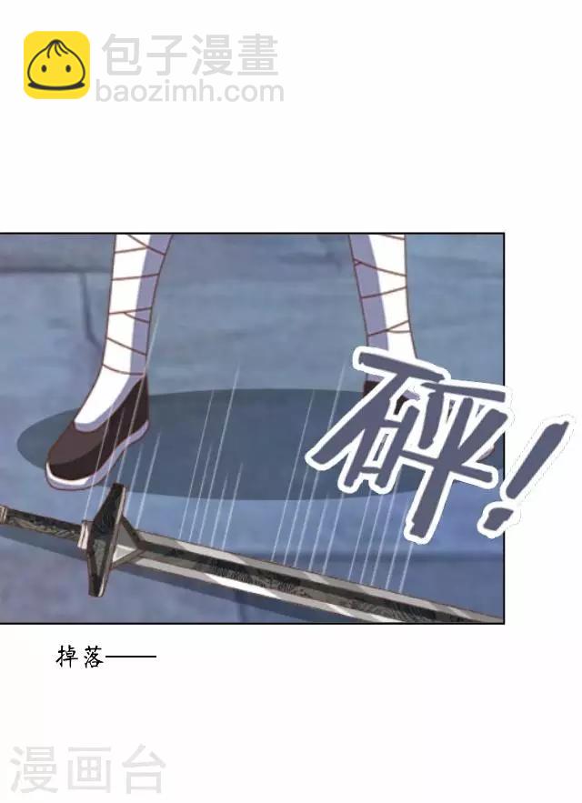 第29话 内心的彷徨-第29话