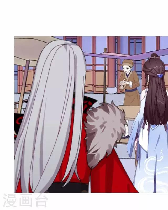 第29话 内心的彷徨-第29话