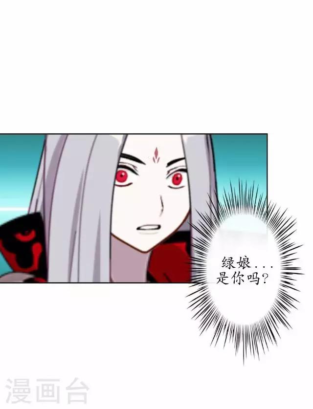 第29话 内心的彷徨-第29话